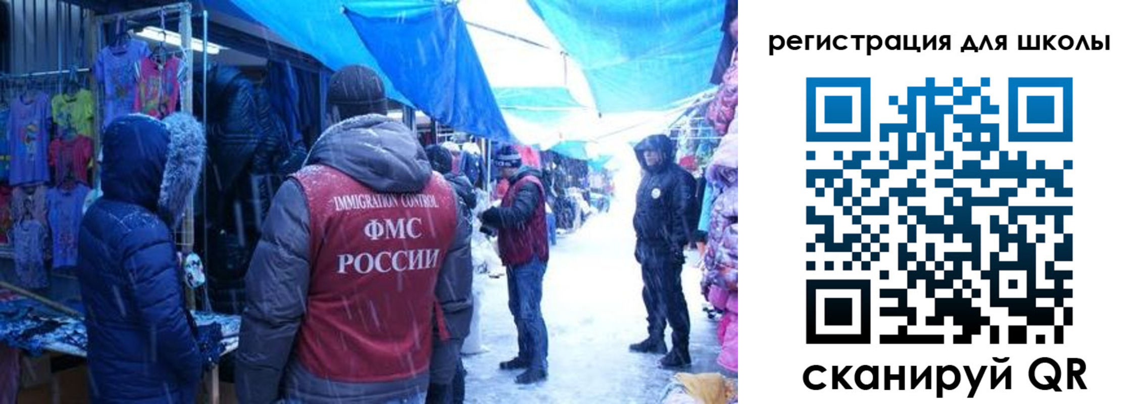 временная регистрация в квартире в Барыше